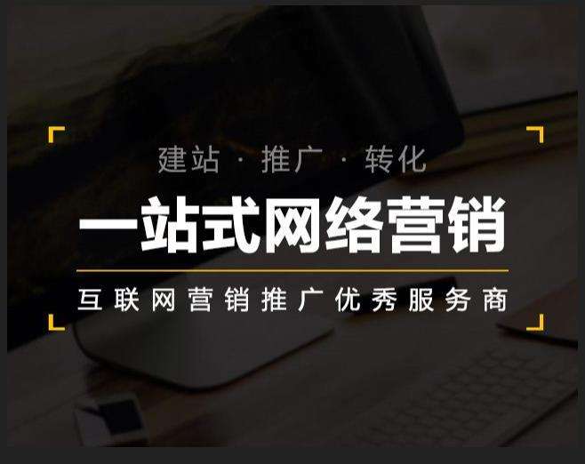 四平企业如何怎么利用网络推广抓取潜在客户