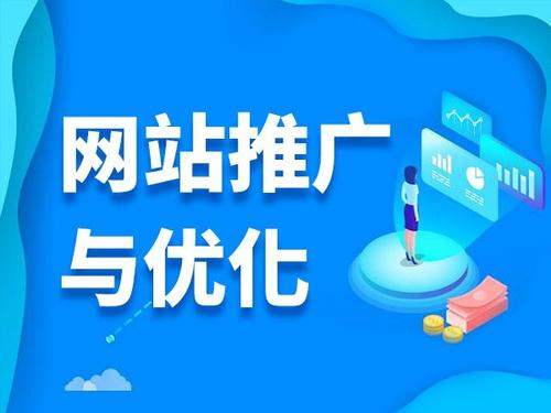 四平电商类网络推广如何做才有更好的效果