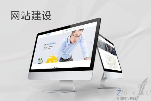 四平网站建设公司分析网页设计如何提升吸引力