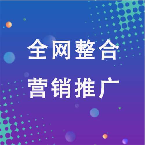 四平企业网络推广老是没有客户的原因是什么呢