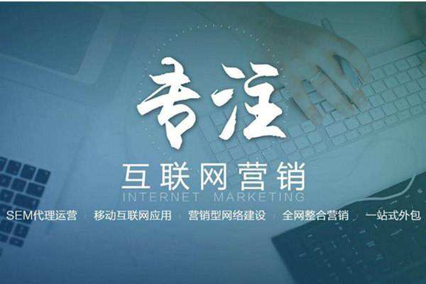 四平电商行业做网络推广需要具备的条件有哪些