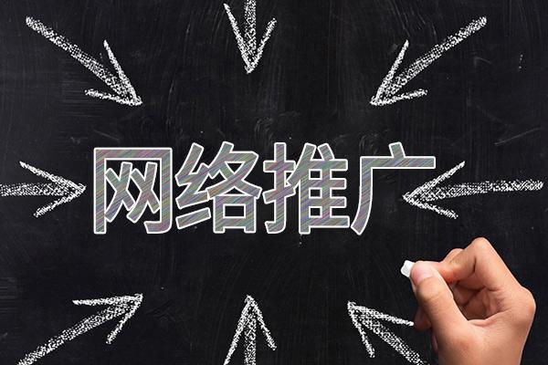 四平网络推广公司介绍几个企业软文推广的发布平台